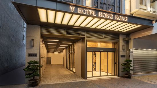 Hotel entrance -  Y Hotel Hong Kong